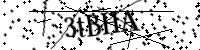 Пожалуйста, введите буквы и числа ниже